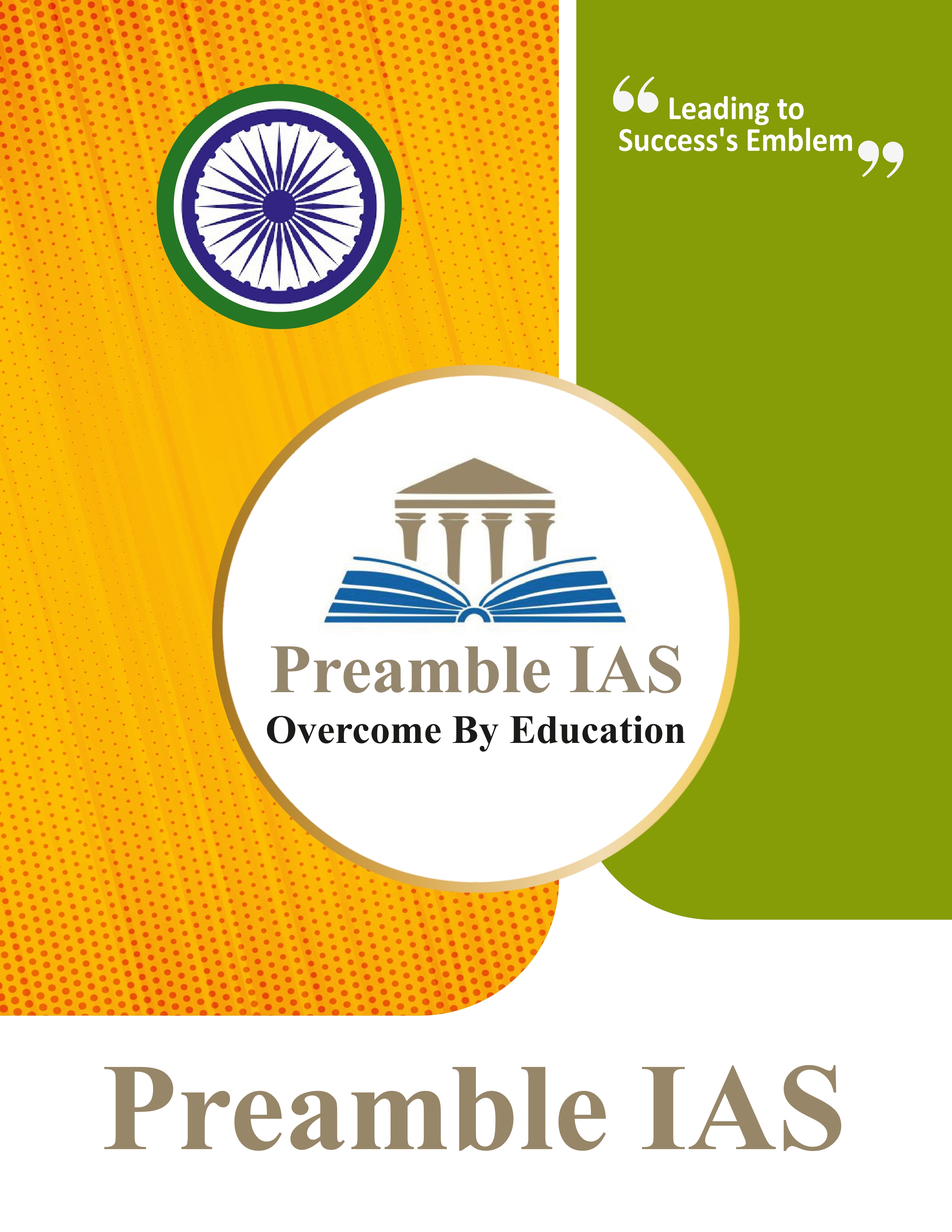 preamble ias hisar